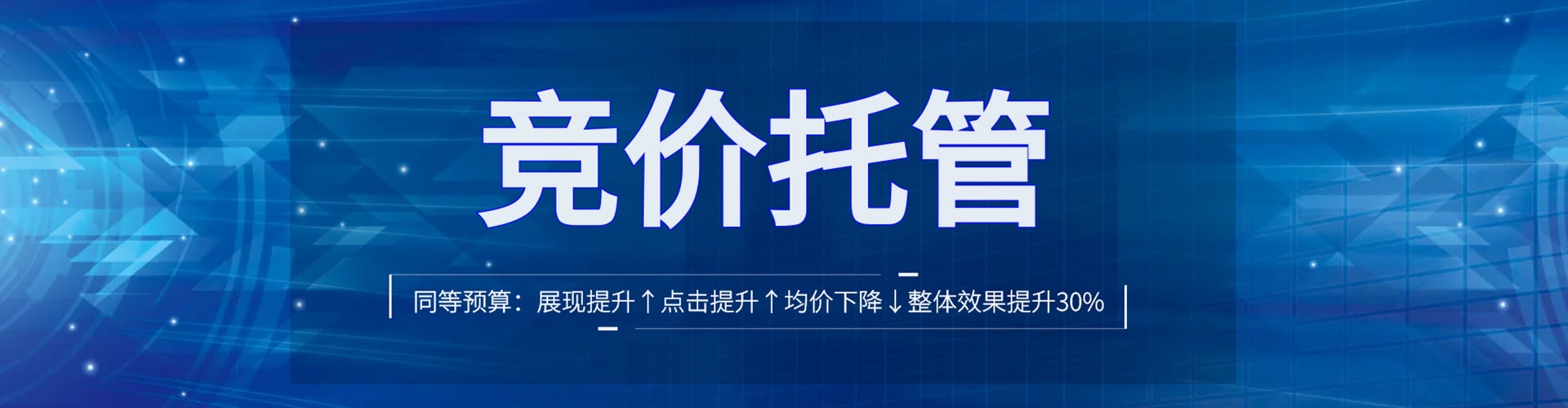 锡林郭勒信息流代理