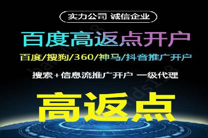 托管SEM竞价优化：如何提升关键词排名
