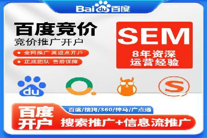 微博信息流热点事件传播案例分析