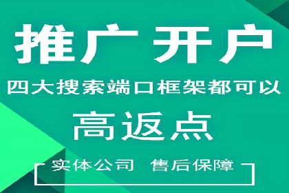 百度包年竞价实战案例：助力企业抢占市场